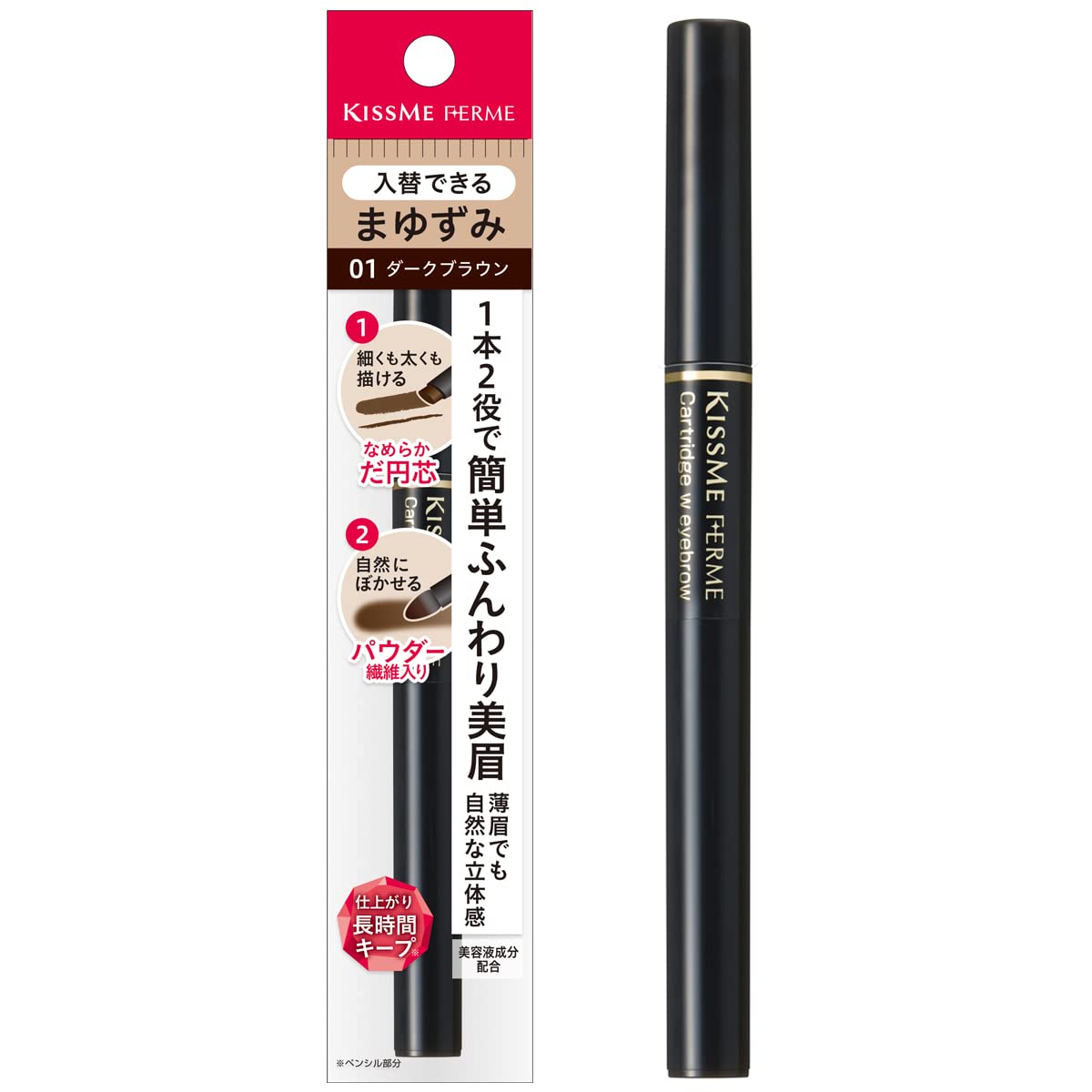 

Kiss Me FERME Cartridge W Eyebrow 01 Dark Brown Pencil and Powder Eyebrow Interchangeable 2-in-1 Cartridge-type
