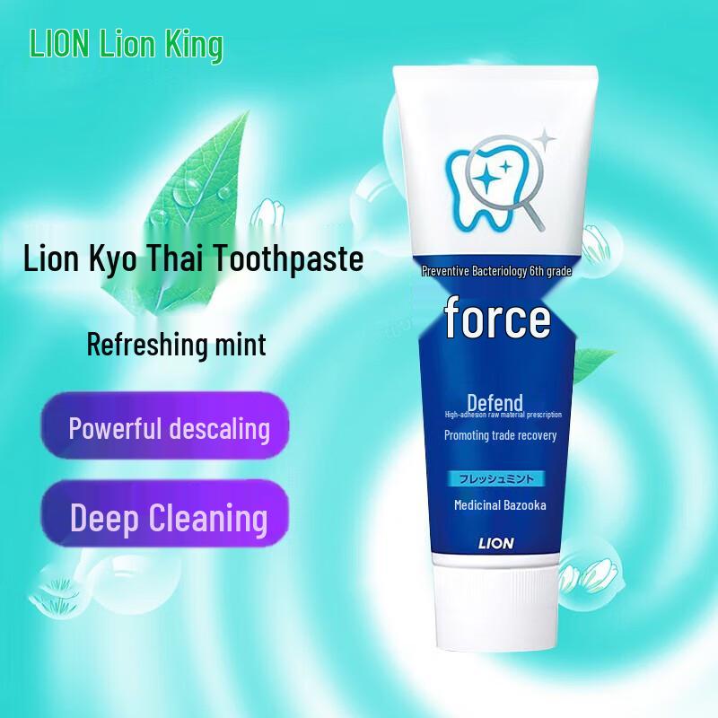 Lion Enzyme Toothpaste Cool Mint