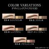 KATE Eyebrow Designing 3D EX-4 Light Brown Single Item