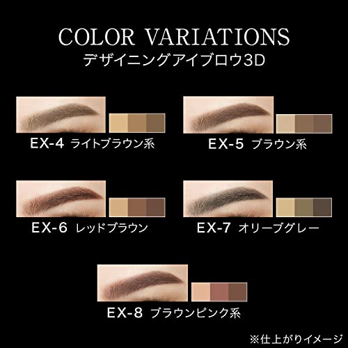 KATE Eyebrow Designing 3D EX-4 Light Brown Single Item