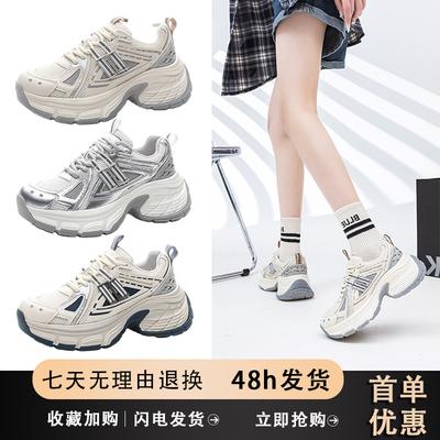 Silver Blue Whale Breathable Mesh Dad Shoes 2025 Summer New Women's Platform Sports Shoes Heightening Casual Shoes Children