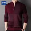 Men's 100% Pure Wool Thickened Half-High Collar Zipper Knit Sweater