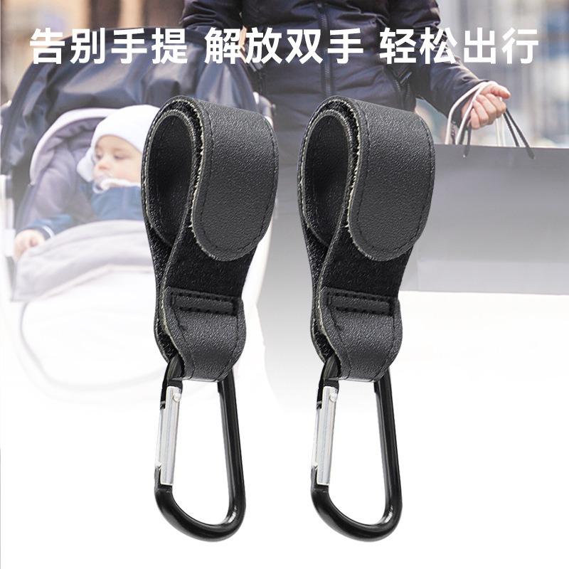 PU Leather Baby Bag Stroller Hook Pram Rotate 360degree Rotatable Cart Organizer Pram Hook Crochet Stroller Accessories