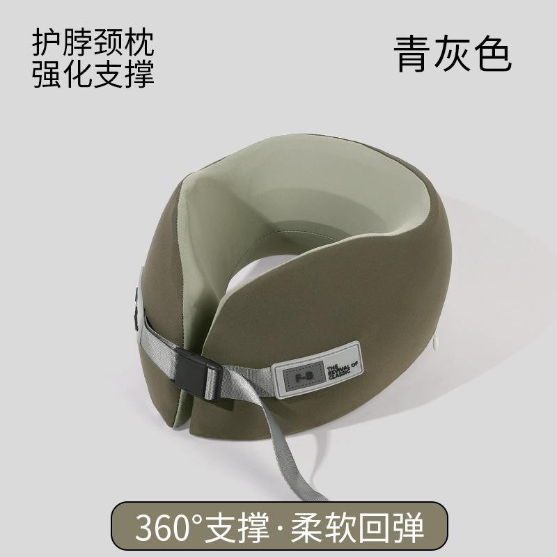 

Portable Storage U-Shaped Pillow Memory Cotton Ice Silk Neck Pillow Business Pillow Travel Airplane Pillow single pillow