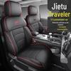 Jetour Traveller Full Leather Car Cushion - All-Season, 5-Seat Compatible