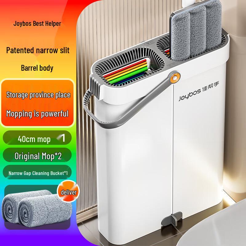Jiabangshou Self-Wringing Flat Mop & Bucket Set