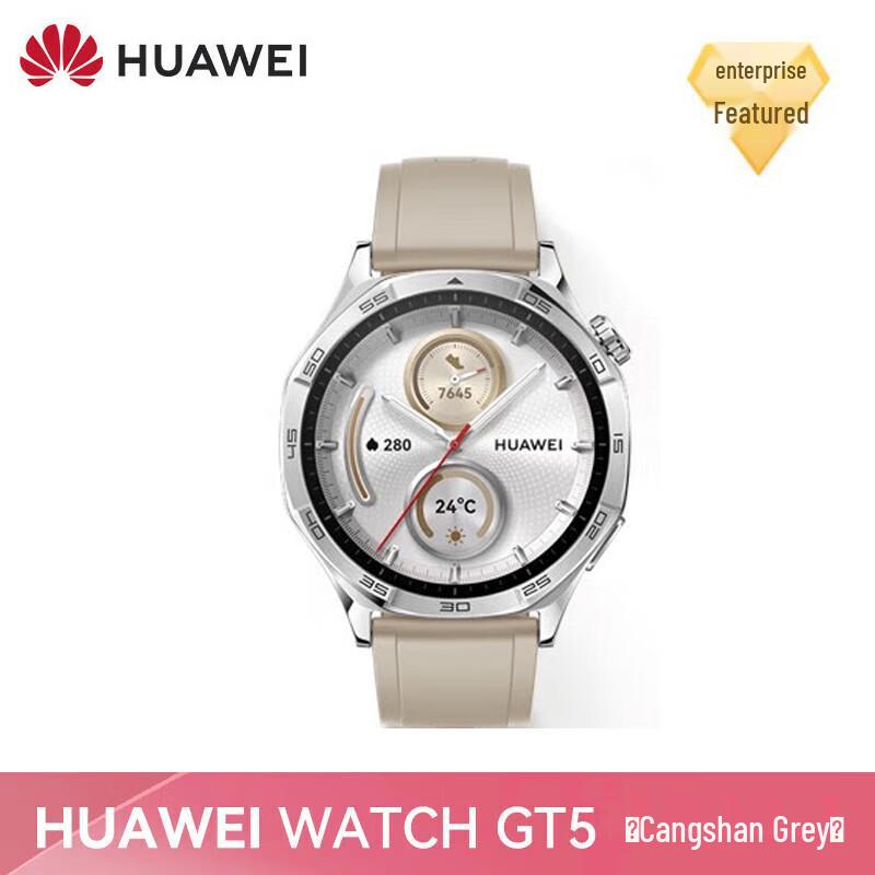 HUAWEI Watch GT 5 Smartwatch (CN version)
