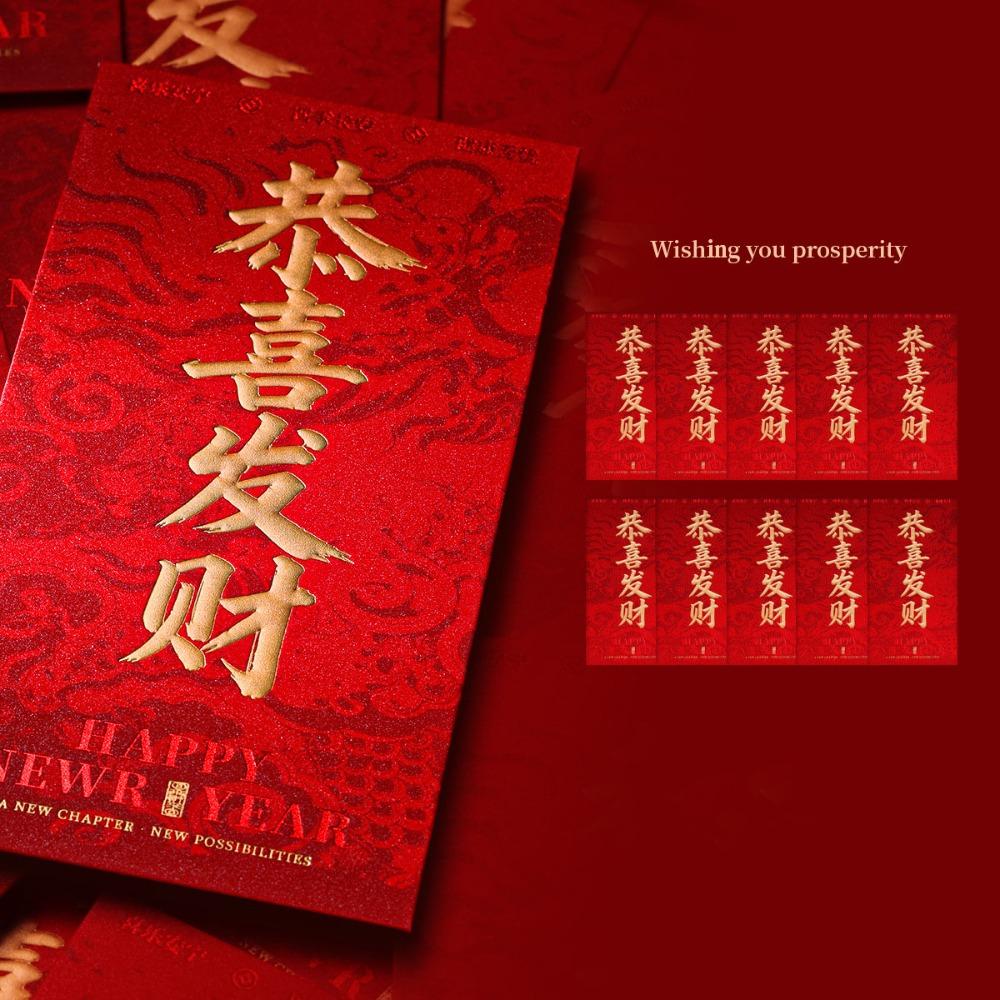 10 Pcs Gold Foil Design New Year Red Packets Paper Cash Gift Envelopes Spring Festival