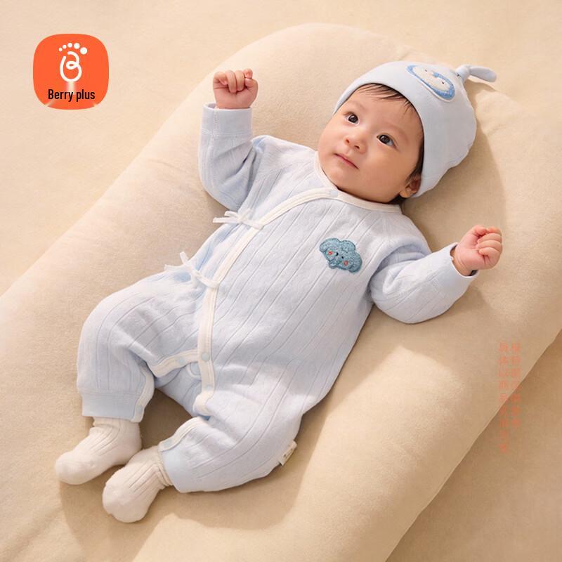Babyprints Newborn Infant Pure Cotton All-Season Bodysuit 59