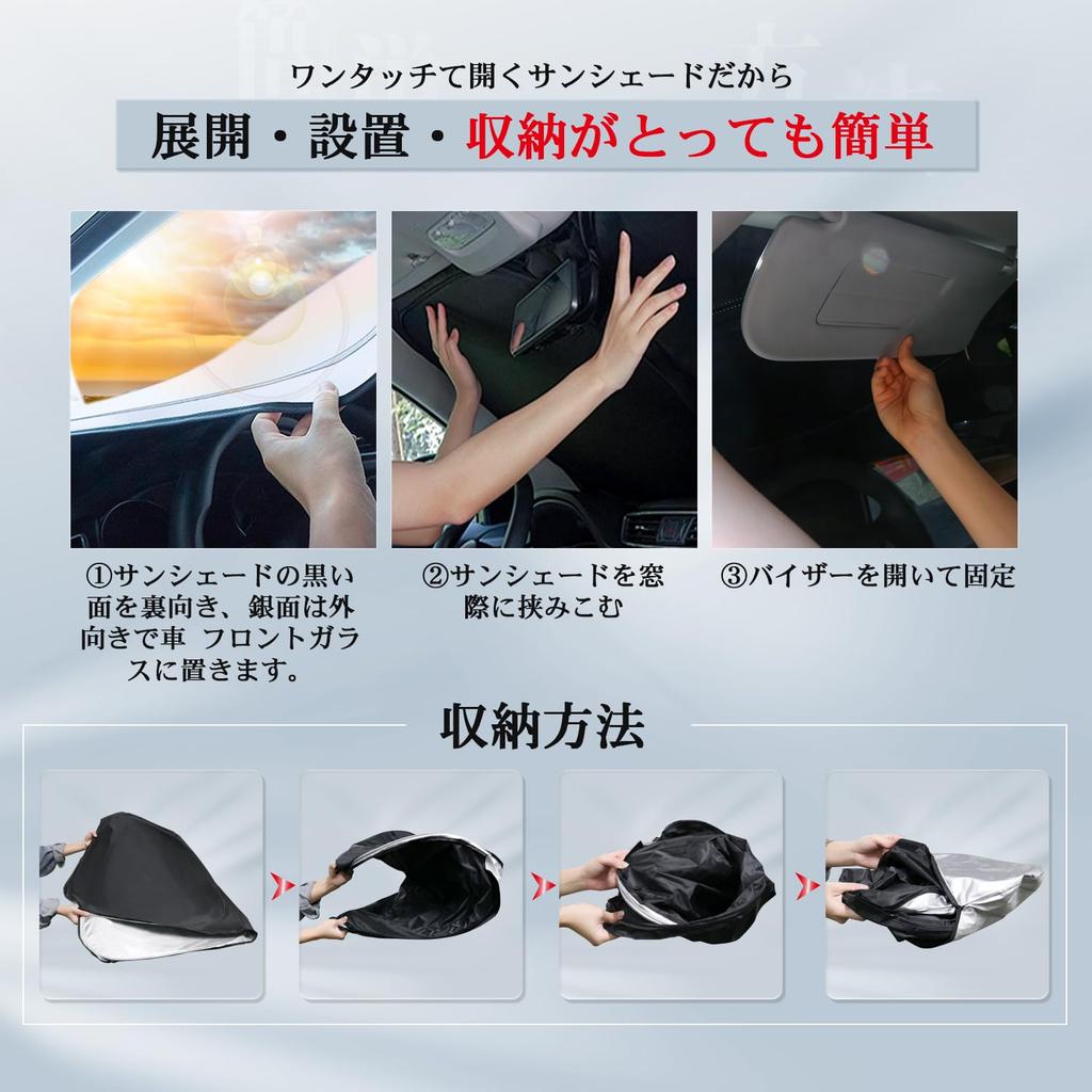 ASZSK Sunshade for Honda Stepwgn RP Series Front Sunshade New Stepwgn Shade Curtain 6th Generation Stepwgn Exclusive Sunshade for Front Windshield UV