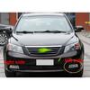For 2009 2011 2012 Geely Emgrand EC718 EC7 Front Bumper Light Fog Lamps Headlight Fog Light