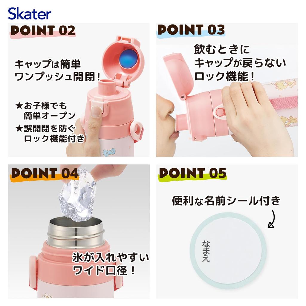 Skater Stainless Steel Water Bottle Direct Drinking 470ml Cup Drinking 430ml Lightweight Type Sanrio Hello Kitty Big Ribbon Girls Thermal Insulated