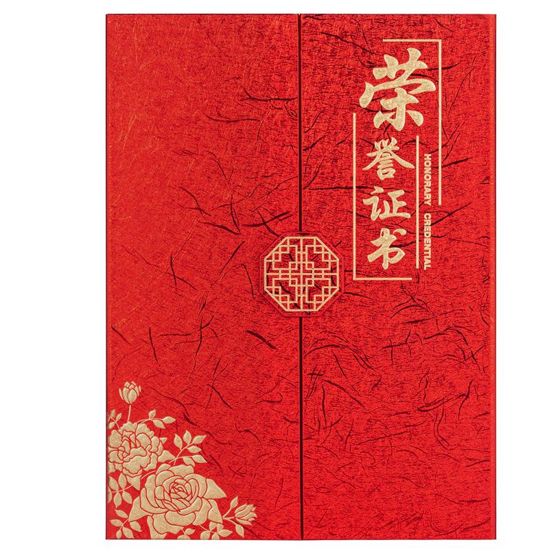 Deli 12K Tri-Fold Award Certificate