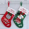 Cartoon Candy Gift Bag Large Size Christmas Hanging Stocking Cat Dog Christmas Sock Xmas