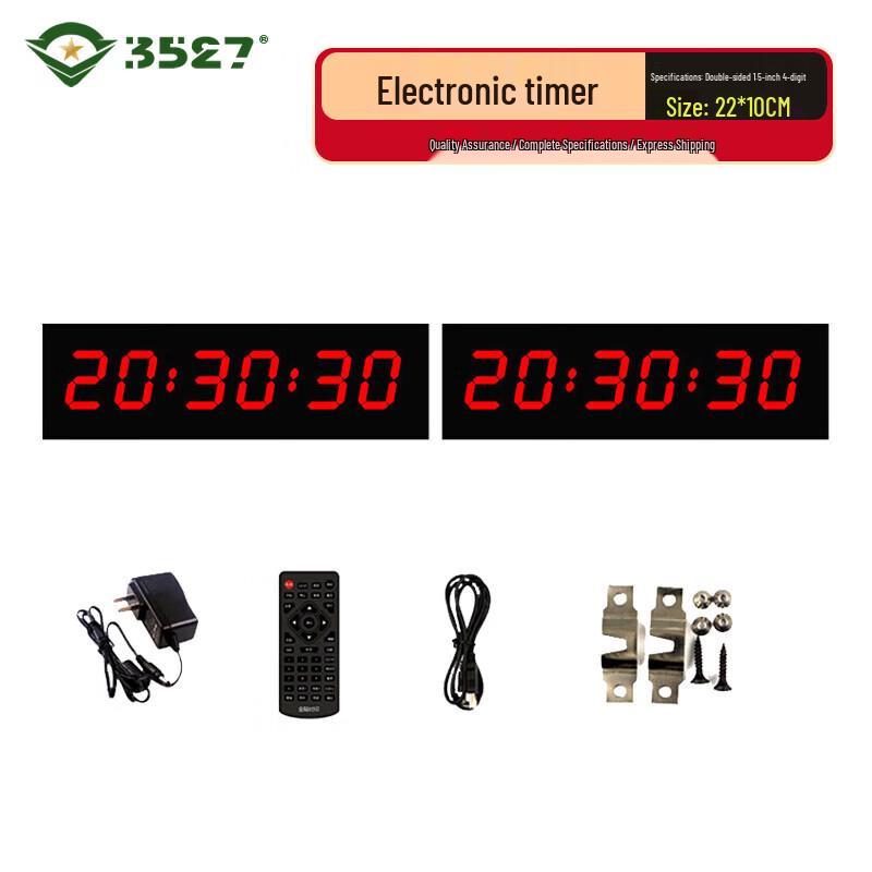 3527 Large Double-Sided LED Competition Timer