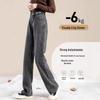 2025 Winter Women's High-Waisted Velvet Slimming Warm Wide-Leg Jeans
