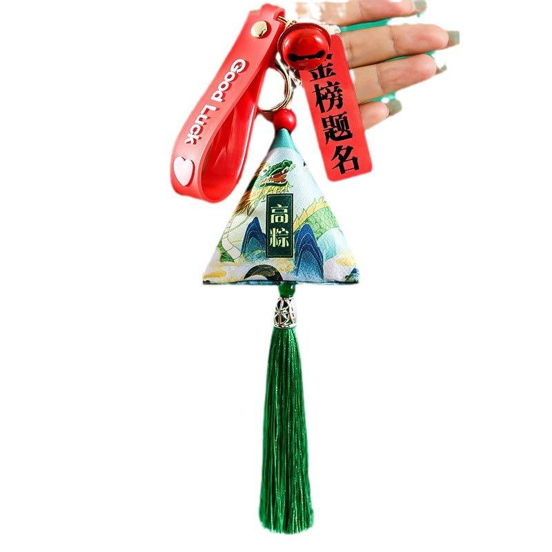Dragon Boat Festival Sachet High Dumpling Middle School College Entrance Examination Gift Pendant Gold List Title Inspirational Refueling Keychain