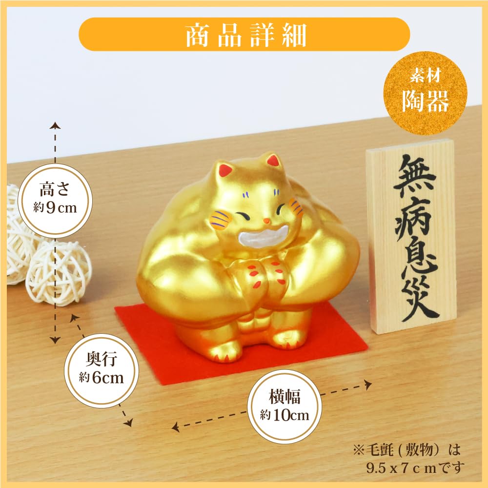 Osaka Choseido with Free Original Wooden Tag Most 9cm Tall Maneki-neko Figurine, Ceramic, Cat, (Sent Separately), Strong-Armed Maneki-neko, Muscular,