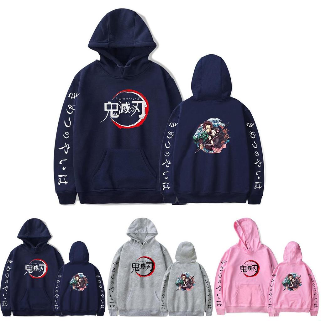 Cozy Demon Slayer Kimetsu No Yaiba Hoodie For Anime Fans With Long Sleeves