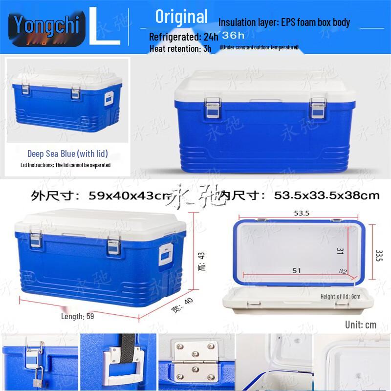 Yongchi Insulated Delivery and Storage Box