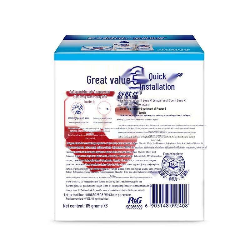 Safeguard Personal Care Gift Set