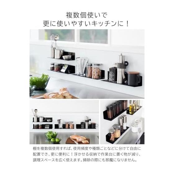 Yamazaki Jitsugyo (Yamazaki) Magnetic Kitchen Shelf S [Set of 2] Seasoning Rack Tower Black 10012 x 2