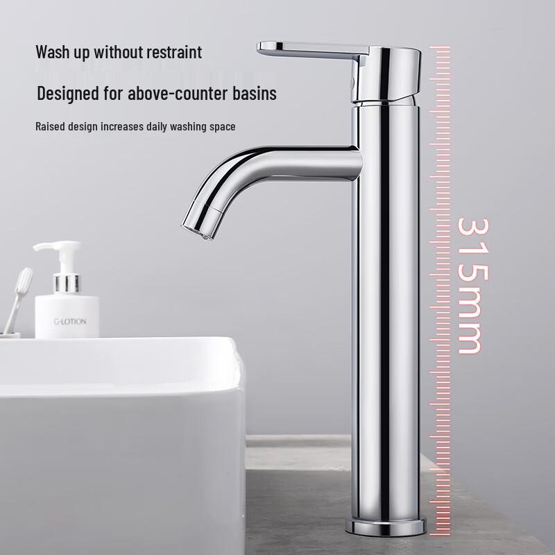 Lerxen Tall Basin Mixer Faucet