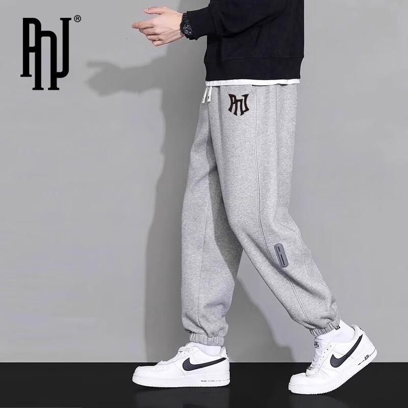 PNJ Men's Tapered Casual Sports Pants