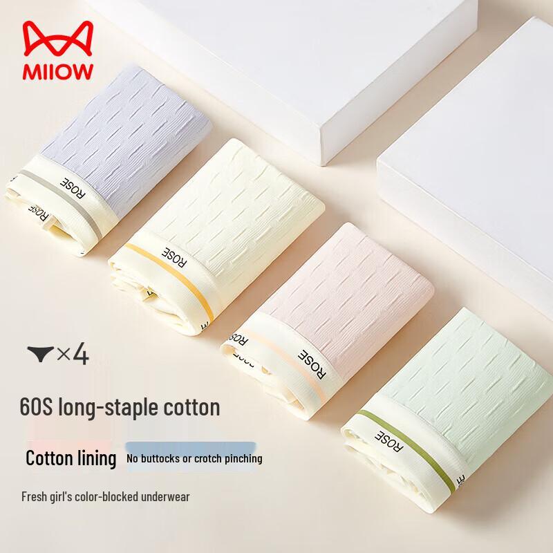 MaoRen Women's Cotton Antibacterial Mid-Waist Briefs 4-Pack