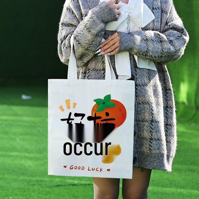 Customizable Eco-Friendly Canvas Tote with Logo or Hand-Painted Designs - Blank Cotton Bag Available for Personalization.