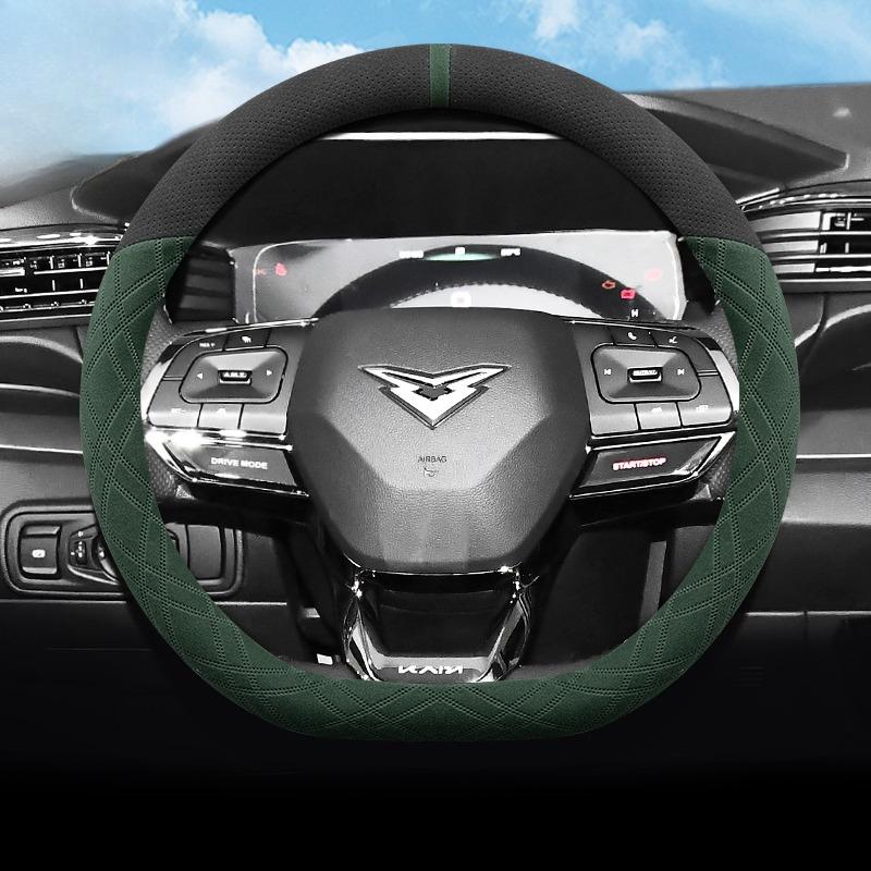 Suede Car Steering Wheel Cover Wrap for Kaiyi X7 Kunlun 2026 2026 2026 Anti Slip Breathable Special Interior Auto Accessories
