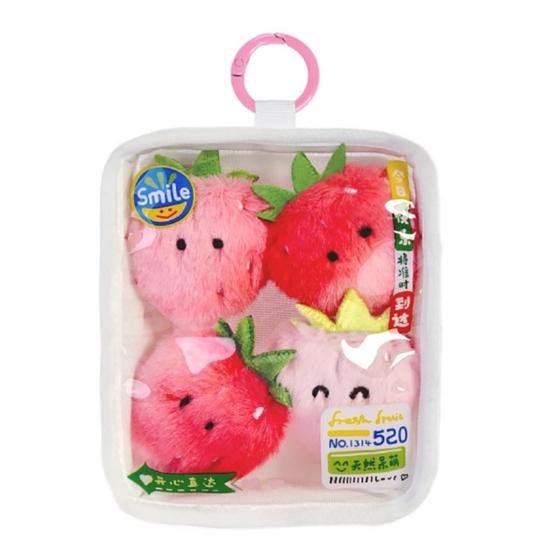 Cute Doll Storage Bag Plush Keychain Soft Fruit And Vegetable Bag Charm Cute Smiling Face Pendant with Hanging Ring