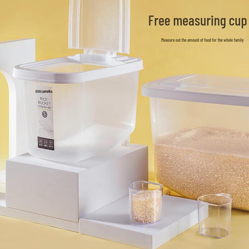 CHAHUA 20 Jin Rice & Flour Storage Container