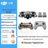 DJI Avata 360 8K FPV Drone (CN Version)