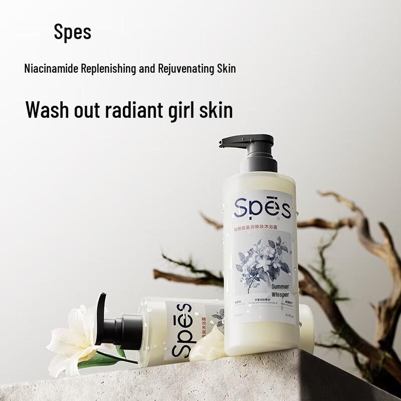 Spes Ginger Ginseng Hair Care Set