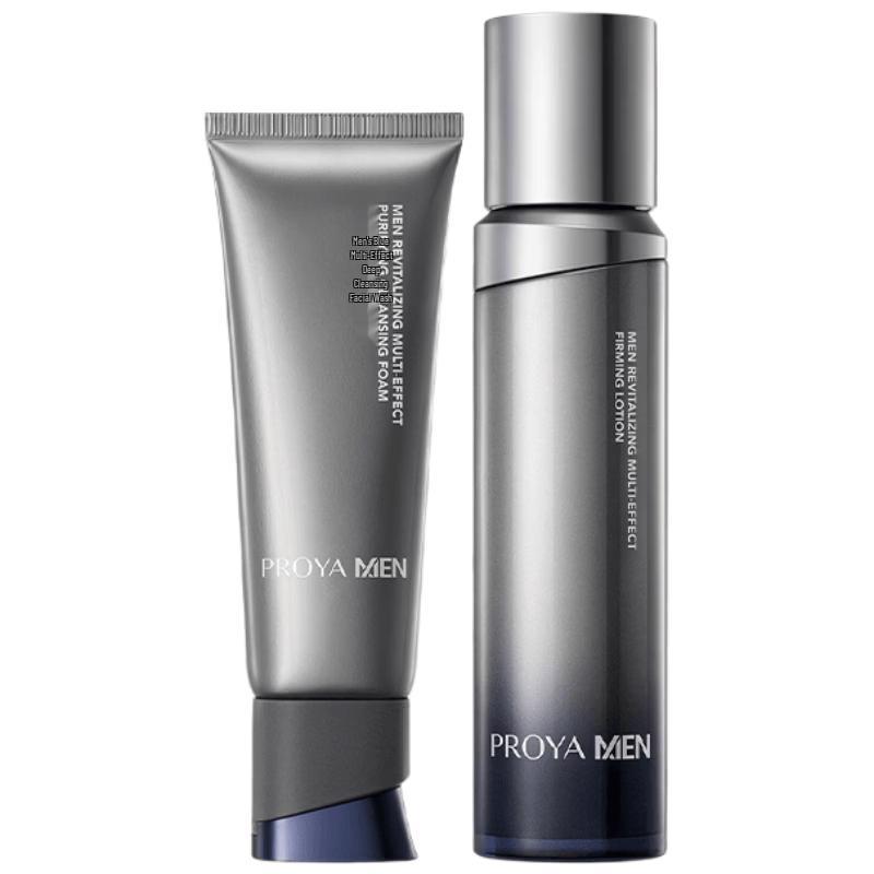 PROYA Men's Titanium Silver Facial Skincare Set