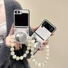 Mirror Airbag Holder Phone Case for Samsung Zflip 7 Flip Folding Screen Bead Chain Handheld Xflip