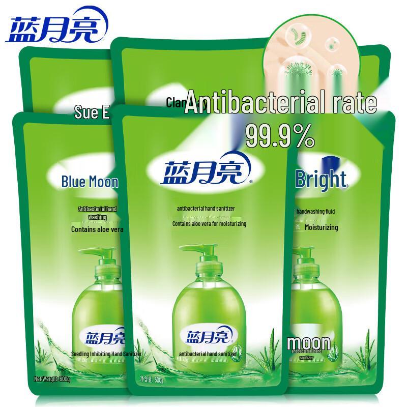 Blue Moon Antibacterial Hand Wash Refill Set