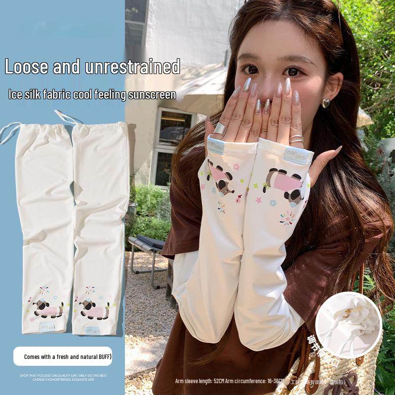Ice Silk Sun Protection Arm Sleeves for Women - UV-Resistant Sleeve Covers for Summer Driving and Cycling