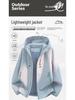 2026 Spring Men's American-Style Slimming Hooded Windbreaker Jacket - Trendy and Casual