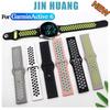 Strap For GarminActive 6 5 4 3 Watch Band For Garmin Vivoactive 6 5 4 3 watchband Wristband Silicone Bracelet