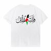 Palestine Name Palestine Map print t shirt men women causal fashion tees oneck Short Sleeve TShirt summer Harajuku tees
