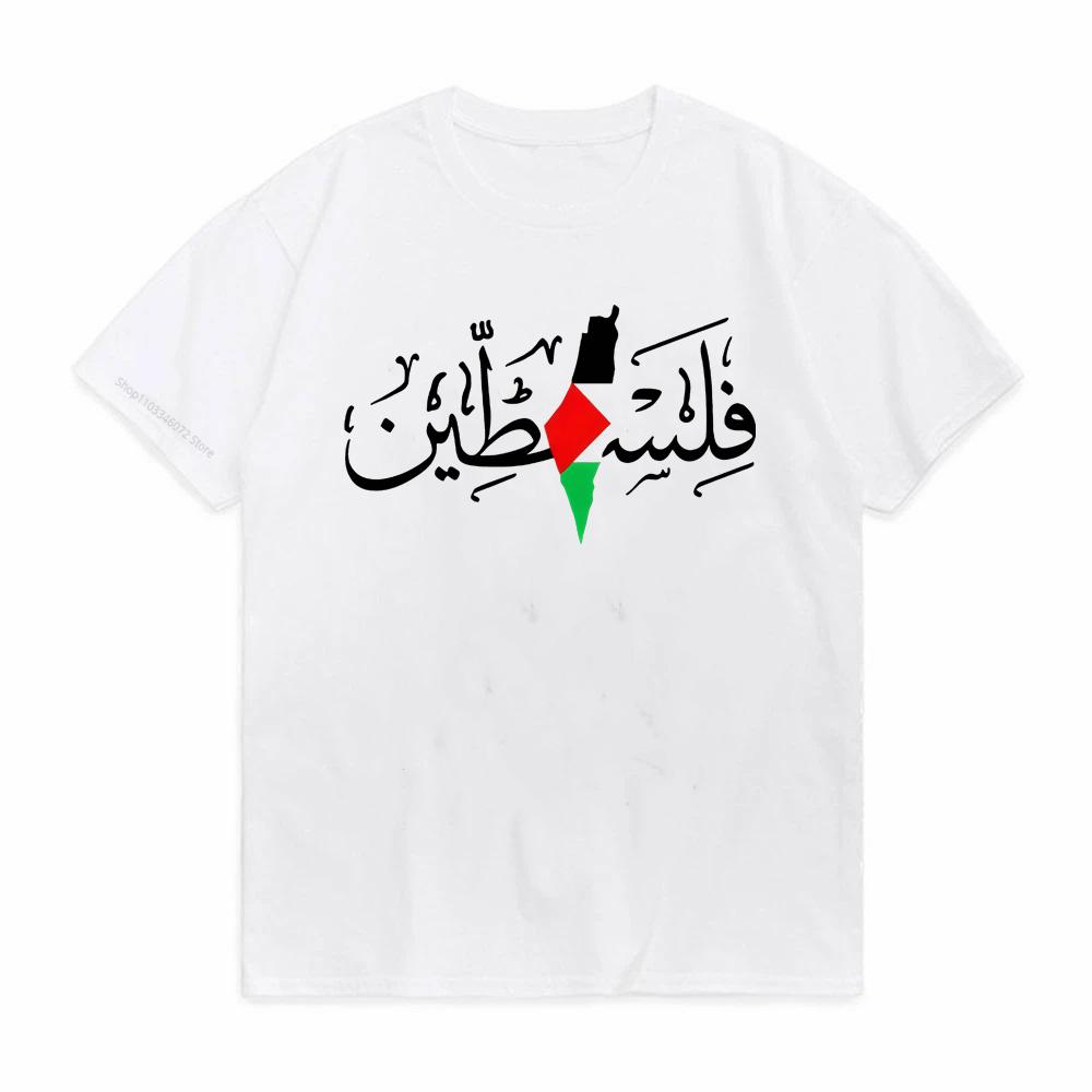Palestine Name Palestine Map print t shirt men women causal fashion tees oneck Short Sleeve TShirt summer Harajuku tees