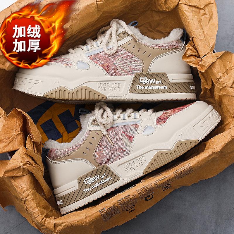 Canvas board shoes new spring and autumn models large size one sports shoes autumn and winter temperament