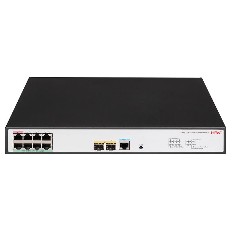 H3C S1850V3-10P-HPWR-EI 10-Port Gigabit PoE+ Enterprise Switch