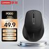Lenovo Computer Mice