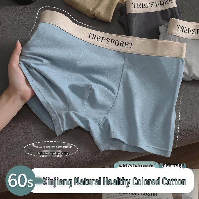 Men's Breathable Cotton Graphene Mid-Waist Boxer Briefs