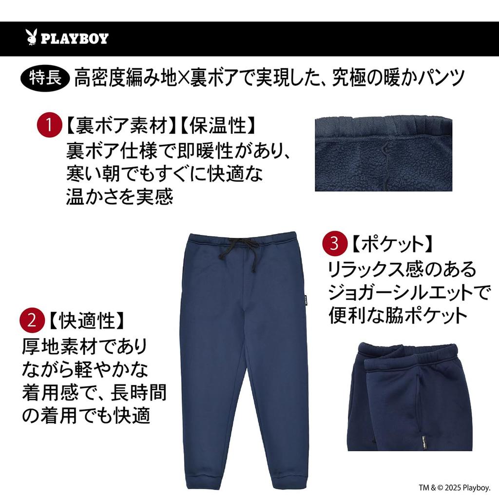 Atsugi PLAY BOY Jogginghose M49004 Damen Fleece-gefütterte Hose,