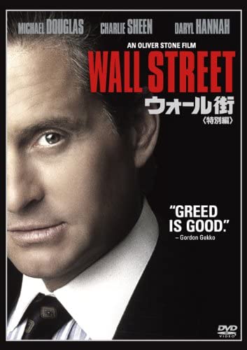 

DVD - Wall Street (Special Edition) FXBY1653 Japan Movies & DVD Used