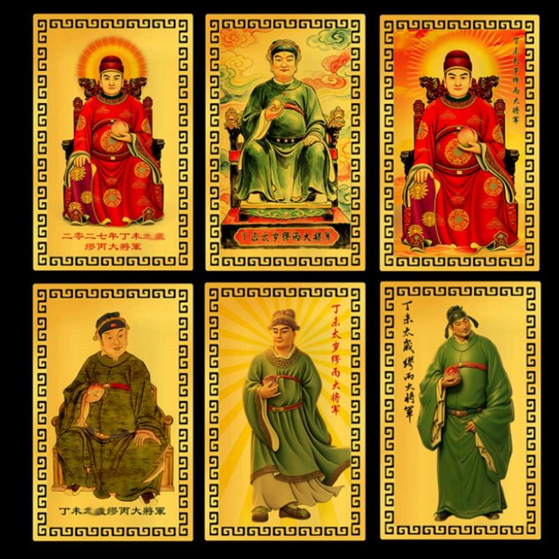 2027 Tai Sui Card Feng Shui Prayer Gold Card Exorcism Protection Gift Safe Bring In Wealth And Treasure Home Decoration